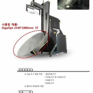 Front Surface Mirror; Photometric Measurement (Mirror type)