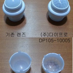 Pyroelectronic lens for motion detector