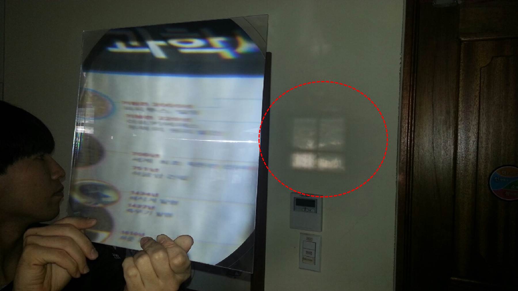 Fresnel Lens Used in Science Teaching